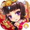 《放开那三国》金卡时代波诡云谲,群雄并起。“跨服资源矿”玩法开启,快来抢占宝石资源扩充军备吧!新增宝石功能,镶嵌宝石,让你的装备无坚不摧!
