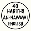 40 Hadiths An-Nawawi