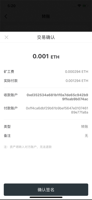 BEPAL Wallet(圖5)-速報App