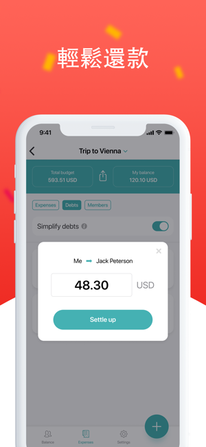 Finsplit - 朋友間的費用分攤(圖6)-速報App