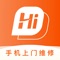 Hi维修-您身边的手机上门维修回收服务专家
