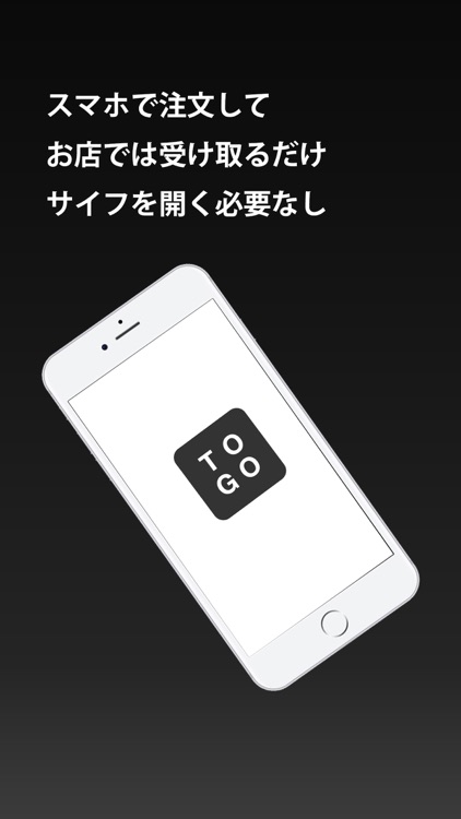 TOGO
