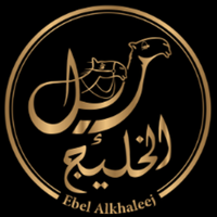 Ebel Alkhaleej