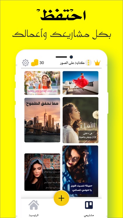 كتابة على الصور