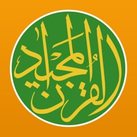 コーラン – القرآن المجيد apk