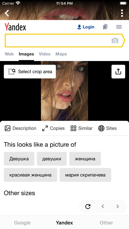 Photo Sherlock search by image