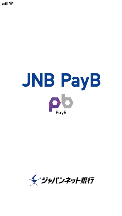 JNB PayB（コンビニ等払込票）のおすすめ画像1