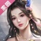 剑侠情缘二十周年献礼,《剑侠世界2》是由西山居剑侠系列金牌团队打造的精品武侠MMORPG手游。自由搭配21种技能,双轮盘操作战斗,自创操作流派。全门派均有正太、萝莉体型,还有百款外观和染色,让你塑造个性。精心设计15人团队副本、百人皇陵家族战等丰富的家族玩法。轻功可御雕飞行、飞檐走壁水上漂,还可和好友一起钓鱼等。不忘初心,《剑侠世界2》手游为你呈现一个恢弘华美的指尖武侠大世界。
