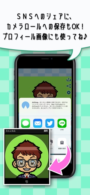 Pippo!!(ピッポー!!)(圖4)-速報App