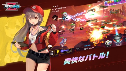 ヒーローボールZ(Hero Ball Z) screenshot1