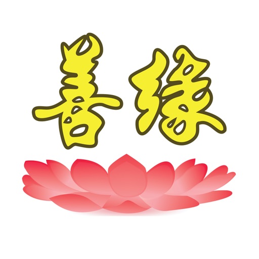 FVFS-Friendly Vegetarian 善缘素食
