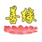 FVFS -
