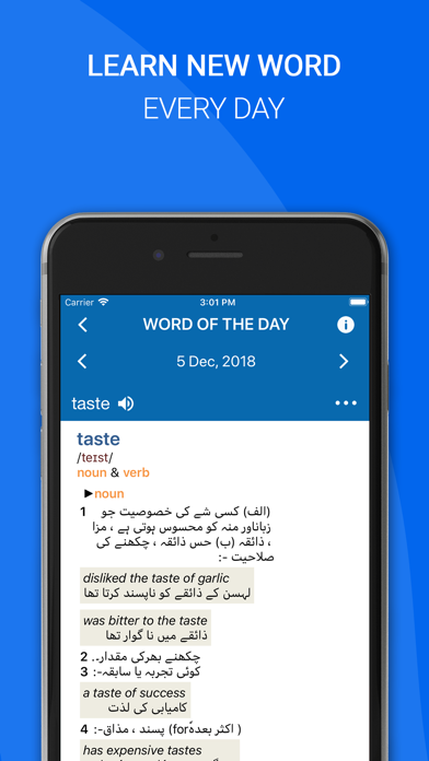 Oxford Urdu Dictionary 2018のおすすめ画像5