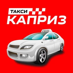 Такси КАПРИЗ г. Светлый