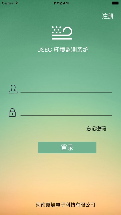 JSEC环境监测