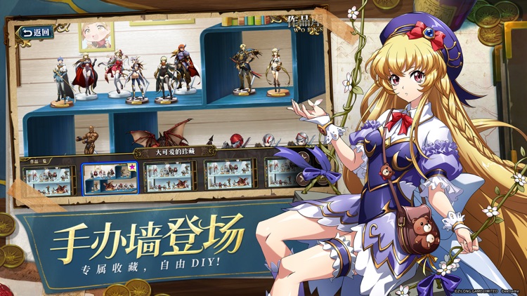 梦幻模拟战 screenshot-3
