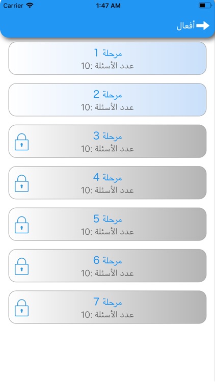 تعلم اللغة الالمانية كلمة جملة screenshot-3