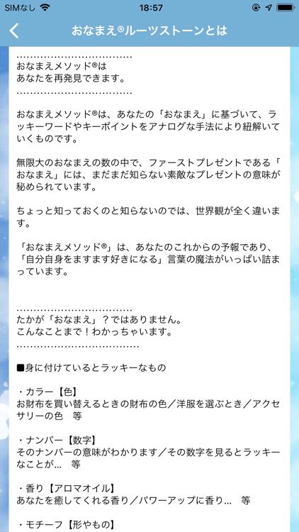 パワーストーンの開運グッズ＆アクセサリー通販 いやし工房ぷち