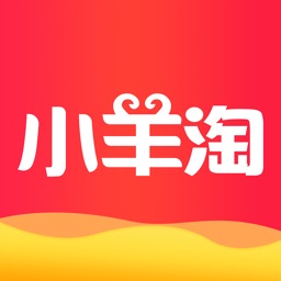 小羊淘