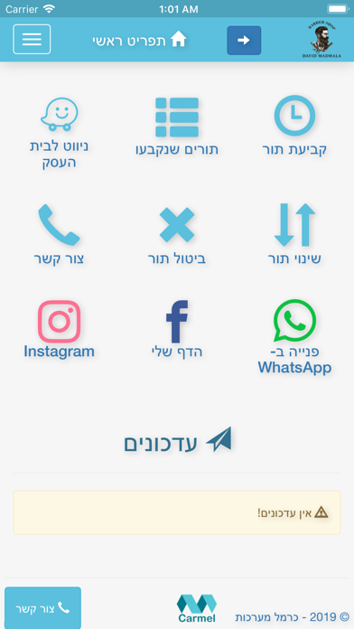 App preview