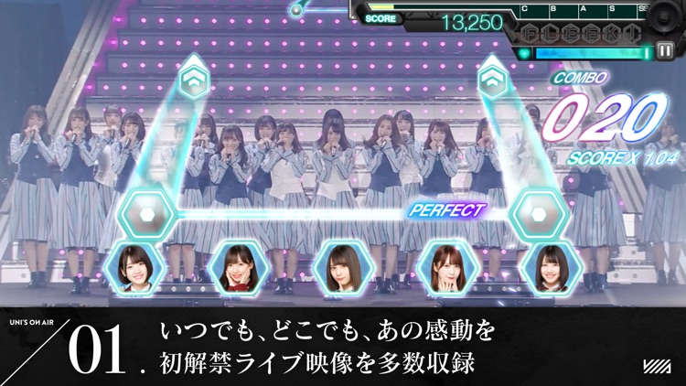 櫻坂46・日向坂46 UNI'S ON AIR