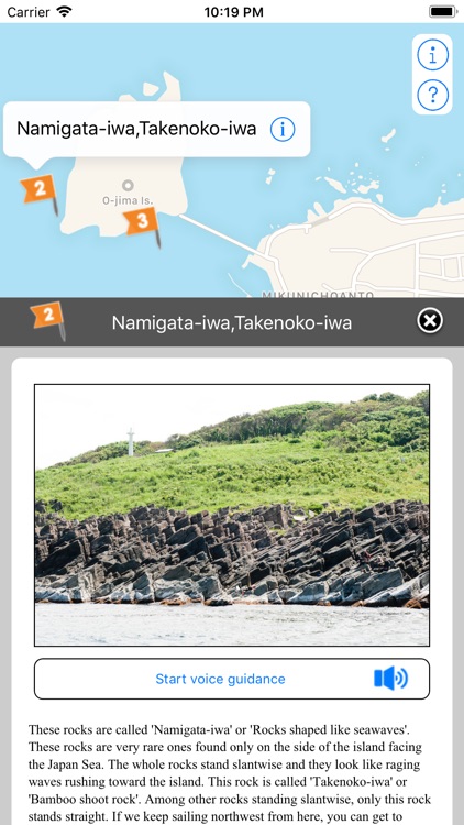 TOJINBO CRUISE screenshot-3