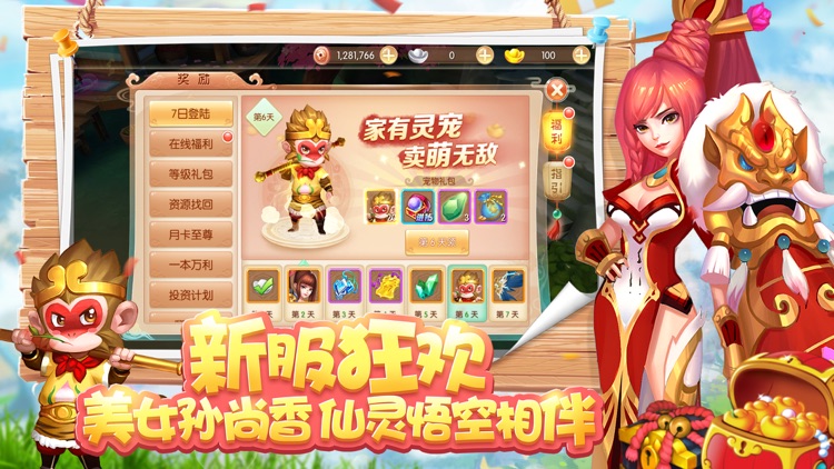 水煮三国-策略三国回合制游戏