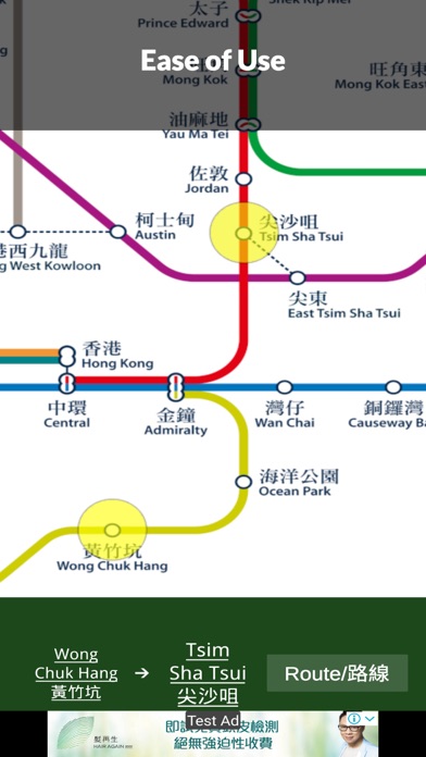 HK Metro Map screenshot 3