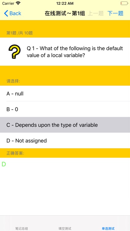 The Tutorials for JAVA screenshot-4