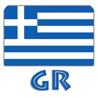  Ελληνικά ραδιόφωνα Alternative
