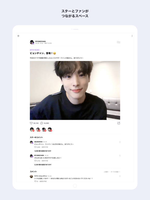 v live global star live app by naver corp ios japan searchman app data information