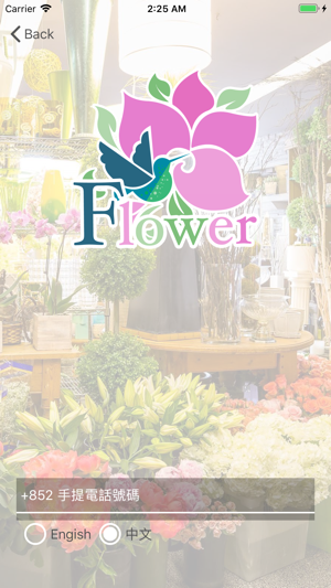 Flower Shop - 結婚花球專門店(圖5)-速報App