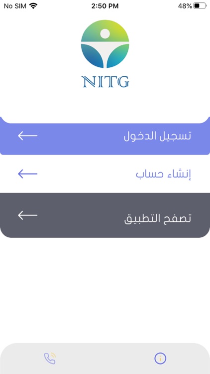 N.I.T Group Academy screenshot-7