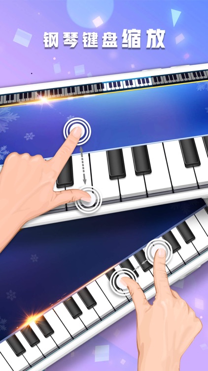 钢琴音乐大师—手机键盘,指尖音乐小游戏
