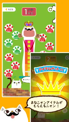 Game screenshot 小学漢字 書き取りクイズ hack