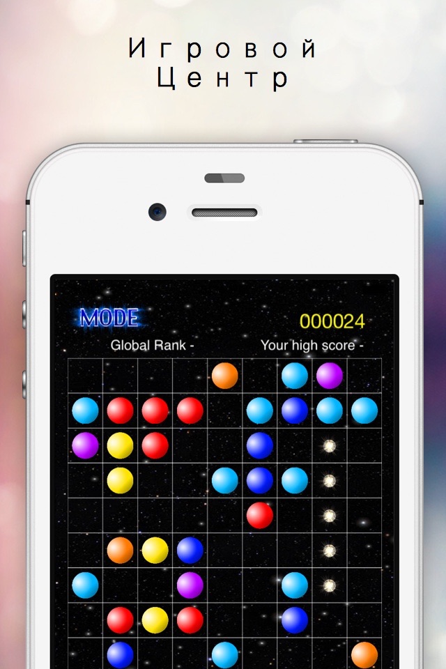 Cosmic Lines screenshot 4