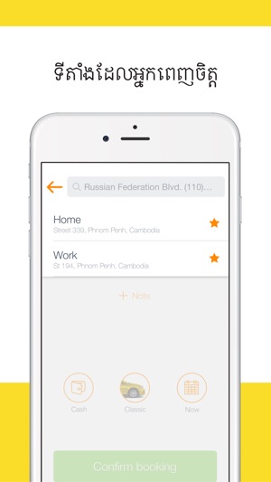 FastGo taxi app in Cambodia(圖4)-速報App