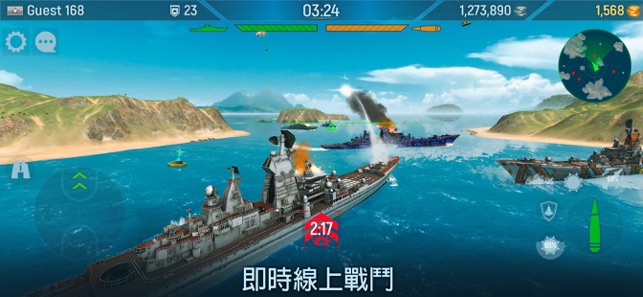 Naval Armada: 战舰题材战争策略手游(圖1)-速報App