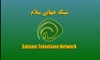 Salaam Television