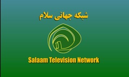 Salaam Television