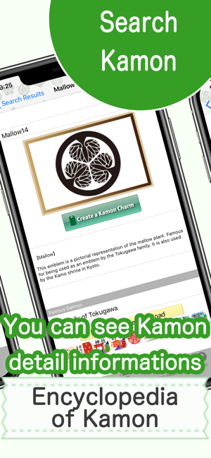 Kamon -Japanese family crest-(圖4)-速報App