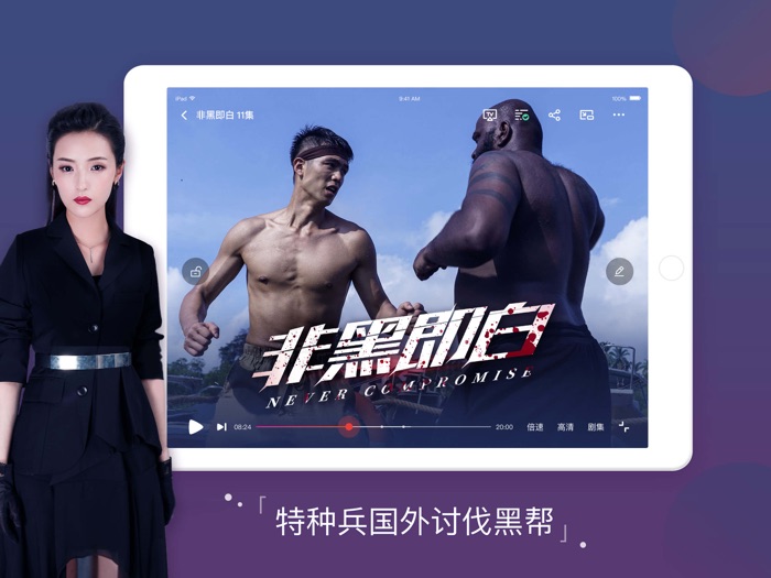 搜狐视频HD-高清播放头条影视大全