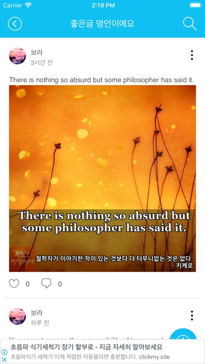 왕초보생활영어