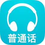 普通话水平测试-2020年教师资格证普通话考试真题