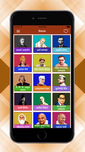 Hindi Suvichar 2019(圖4)-速報App