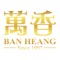 Ban Heang mobile app include online shopping and loyalty program