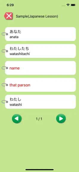 Game screenshot Ankikun - Memorize words hack