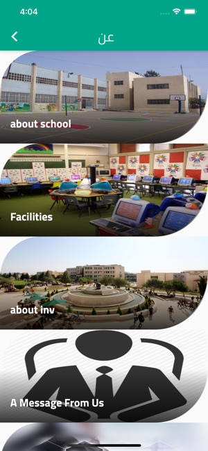 Shadha School(圖3)-速報App