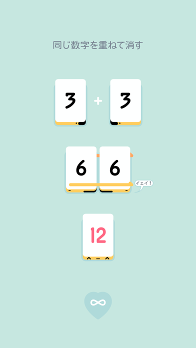 Threes! Freeplay screenshot1