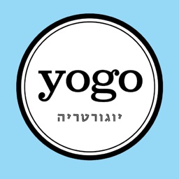 yogo - יוגו